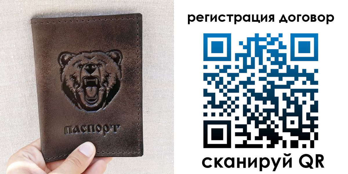 найти адрес прописки в Исилькуле