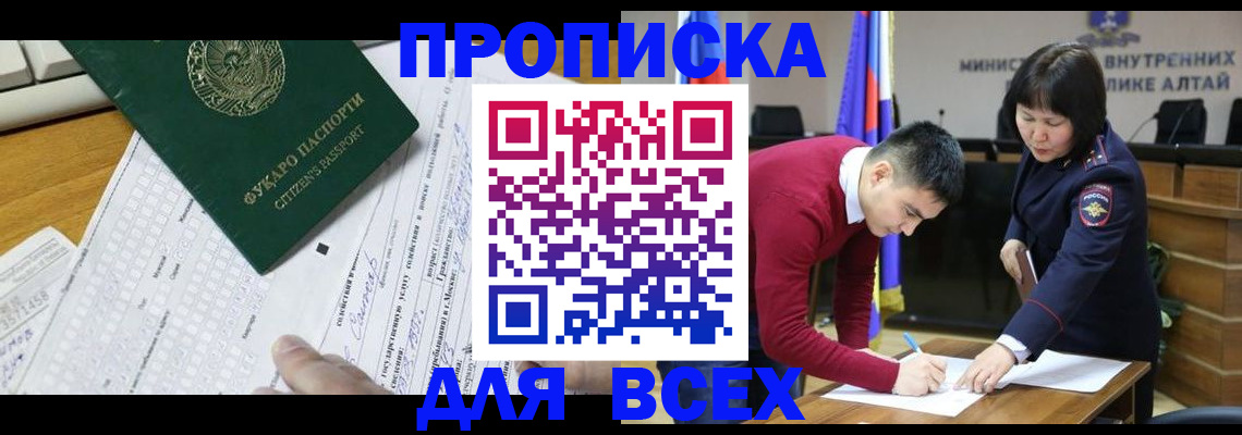 регистрация для дет. сада в Исилькуле