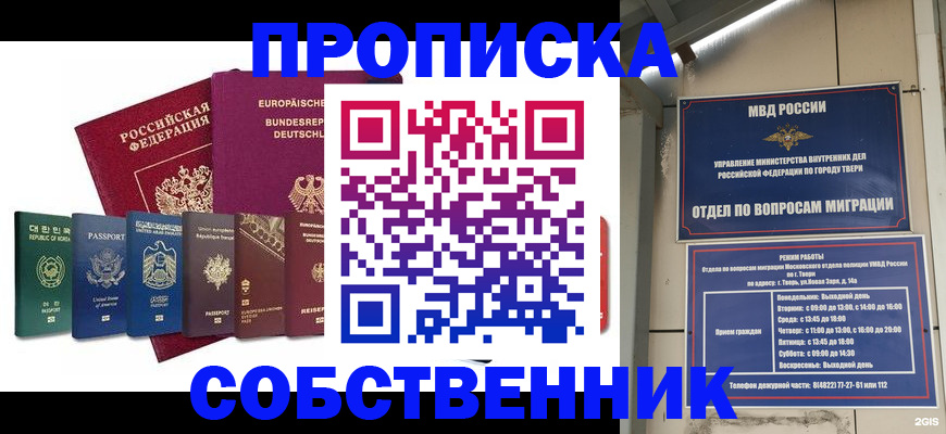 регистрация для дет. сада в Исилькуле