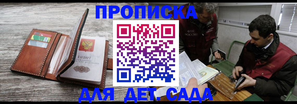 регистрация для школы в Исилькуле