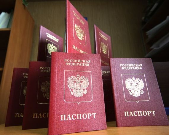 прописка в Исилькуле
